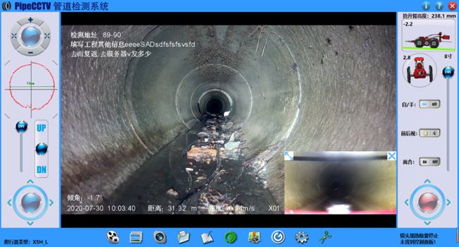岭口镇管道CCTV检测专家-炜誉市政工程有限公司