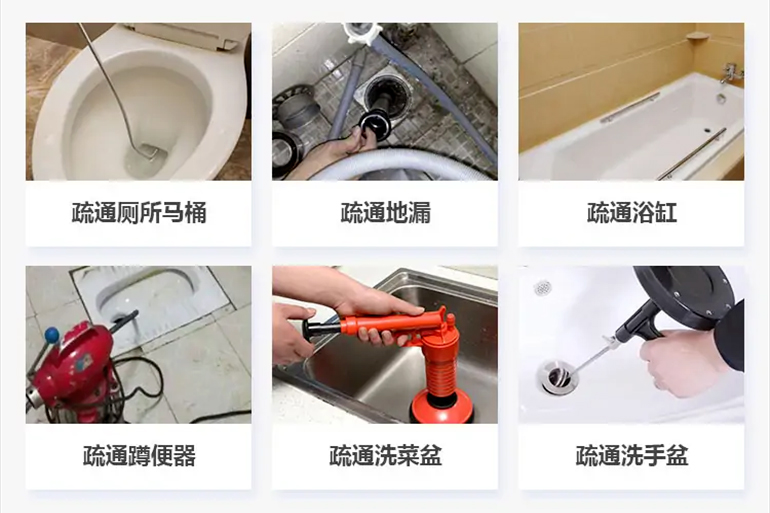 岭口镇下水道疏通电话【管道疏通】24h专业上门服务